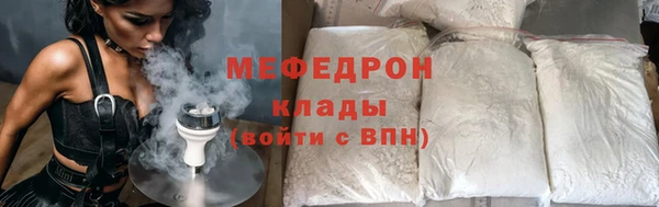 COCAINE Богородск