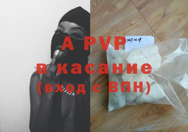 a pvp Богданович