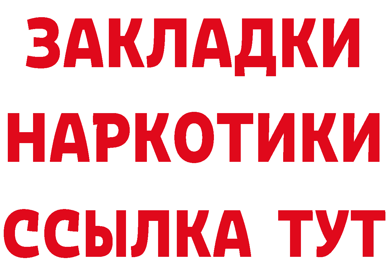 АМФ VHQ как зайти площадка кракен Горняк