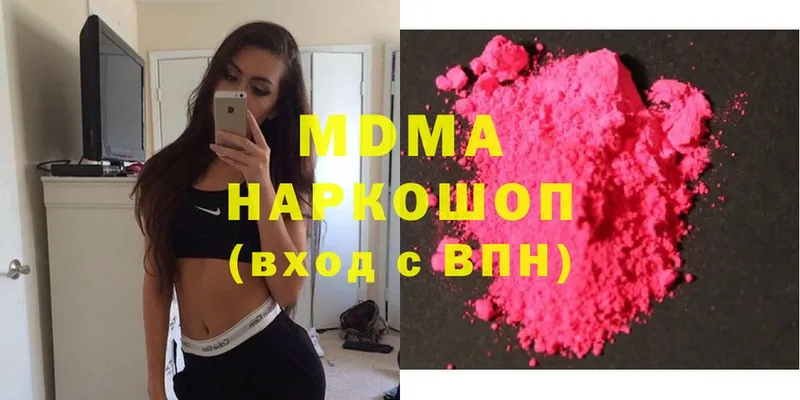 как найти закладки  Горняк  MDMA кристаллы 